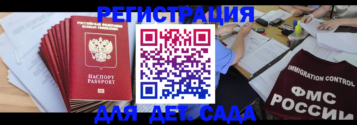найти адрес прописки в Ялуторовске