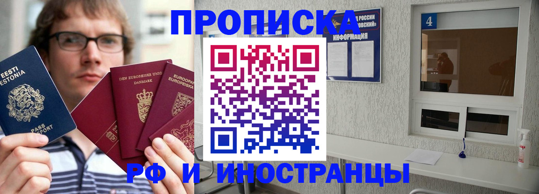 временная регистрация госуслуги в Ялуторовске
