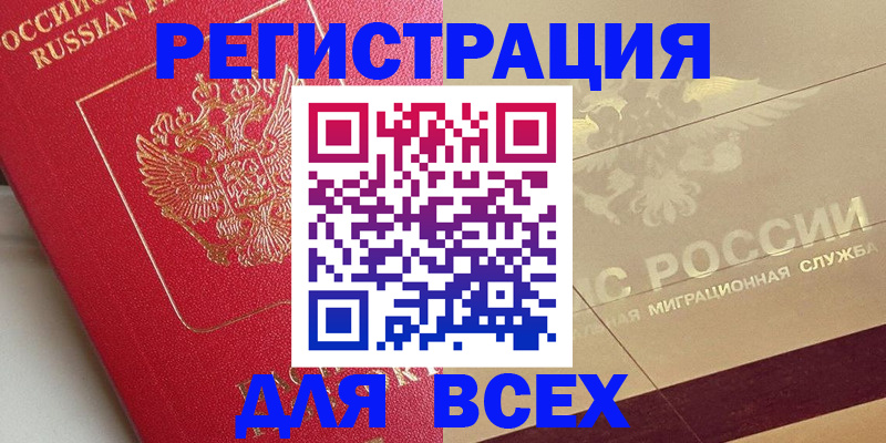найти адрес прописки в Ялуторовске