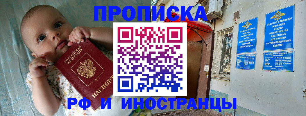 найти адрес прописки в Ялуторовске